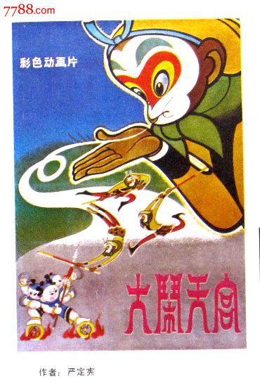日本诹访东京理科大学文凭毕业证哪里可以做假的